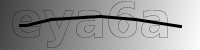 captcha verification